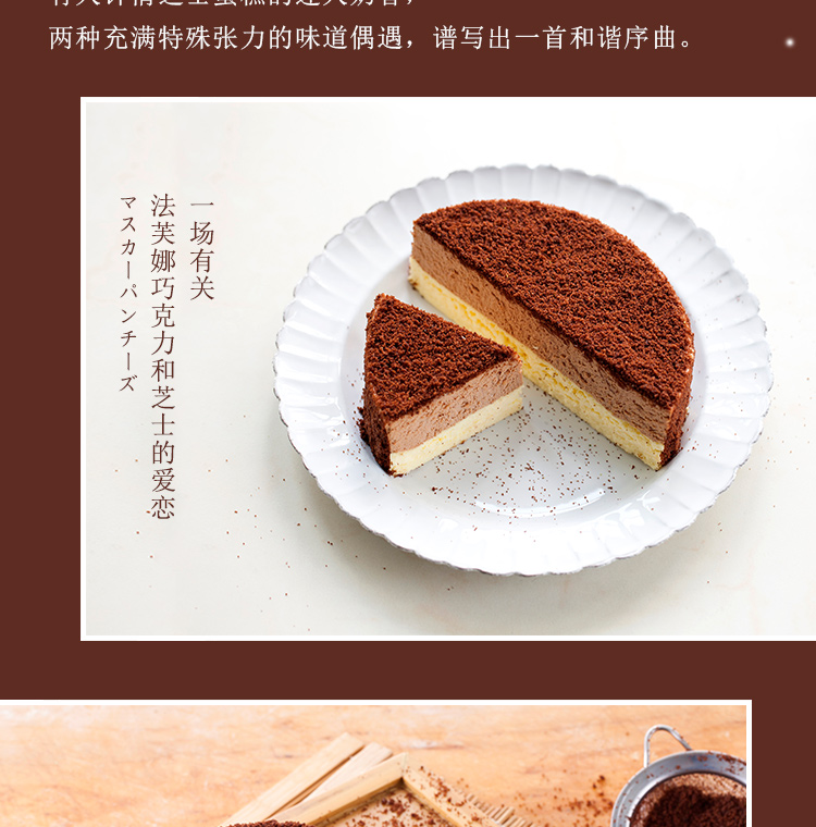 ebeecake小蜜蜂北海道双层芝士蛋糕半熟芝士全国顺丰包邮生日蛋糕商品详情图