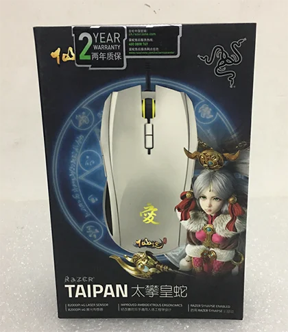 Razer Basilisk Razer Barcelis Snake проводная механическая игровая мышь FPS макро