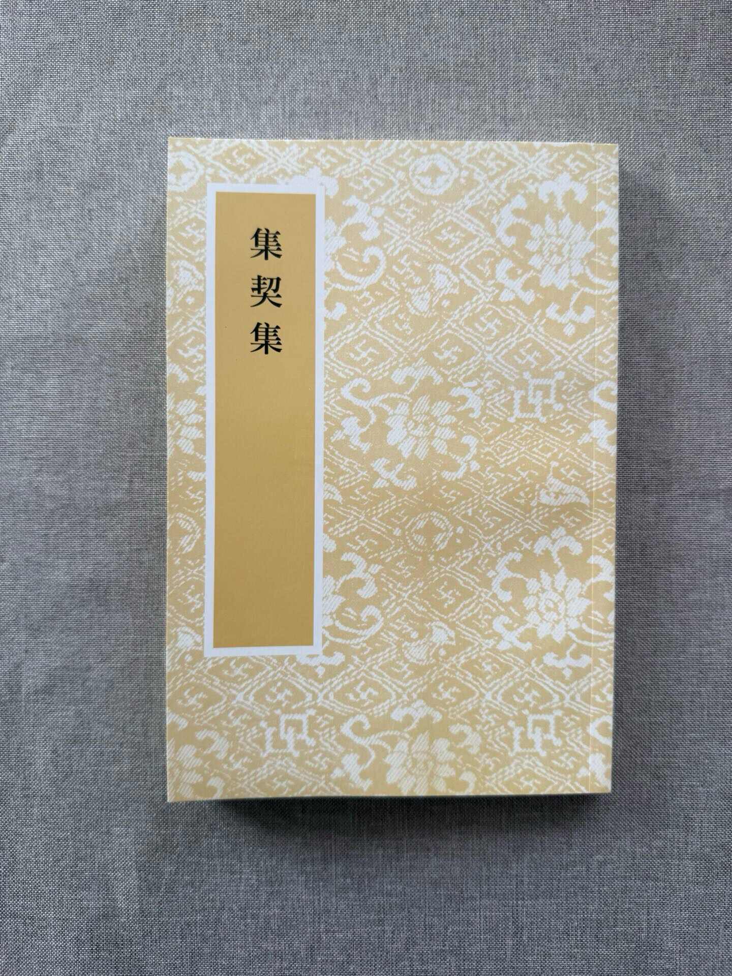 藝文印書館- Top 100件藝文印書館- 2026年10月更新- 淘寶Taobao｜天貓Tmall