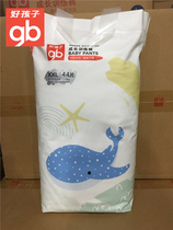 GB Good Kids Pull-Up Pants Growth Training Pants Diaper XXL0444-(Platinum Edition)