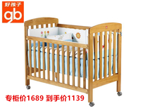 GB good child MC700B solid wood baby bed baby bed environmental protection water-based paint adjustable multi-functional value