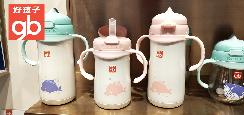 GB good kid insulation glass warm-up jumped mouth cup mint green (deep sea mystery - dolphin series)