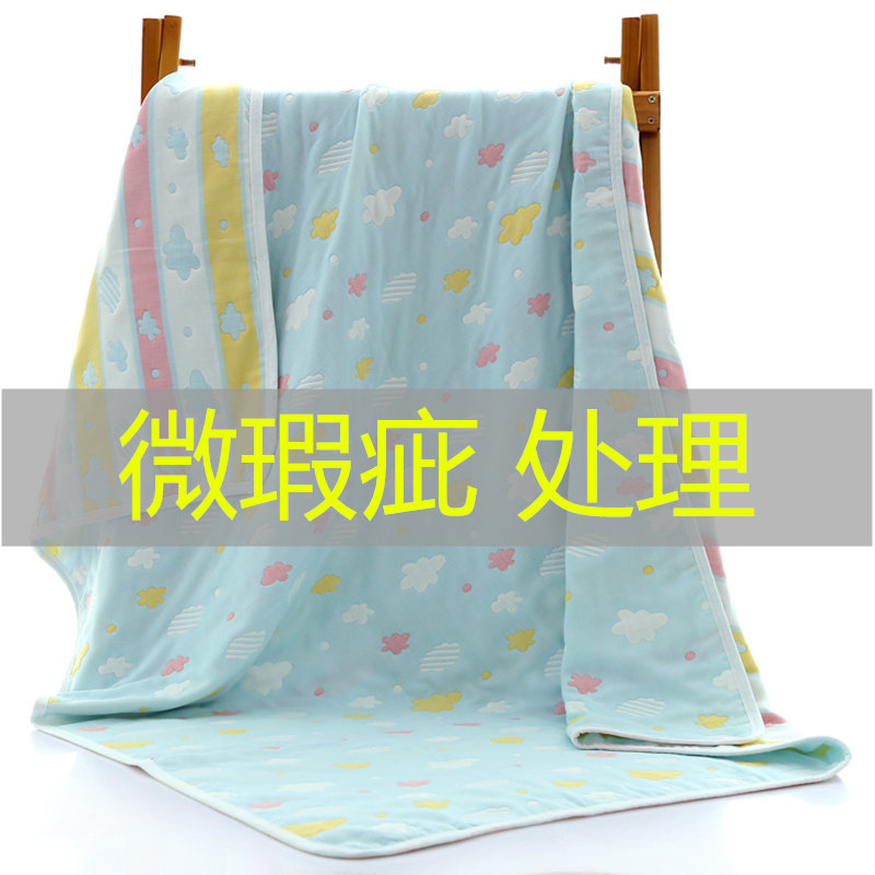 Tailstock Slightly Blemish Pure Cotton 6 Layers Gauze Boy Quilt Baby Newborn Hair Towel By Baby Bath Towels Cover Blanket