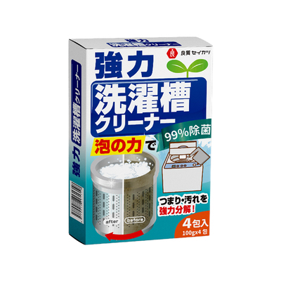 【99.9抑菌.率】日本洗衣机槽清洗剂