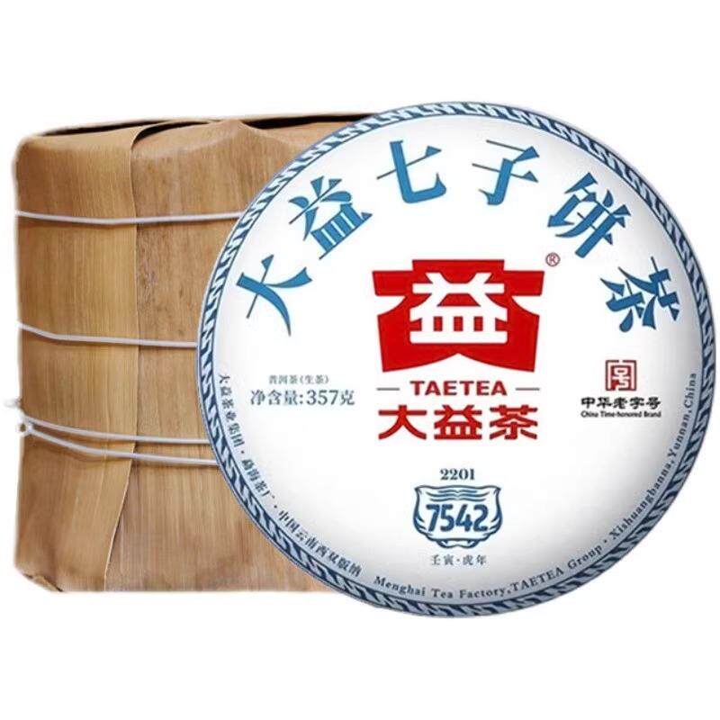 2011-2024 Taiyi 7542 Сырой чай Пуэр, 357 г сырого чая, торт Юньнаньский Пуэр Цизи. Изображение 1