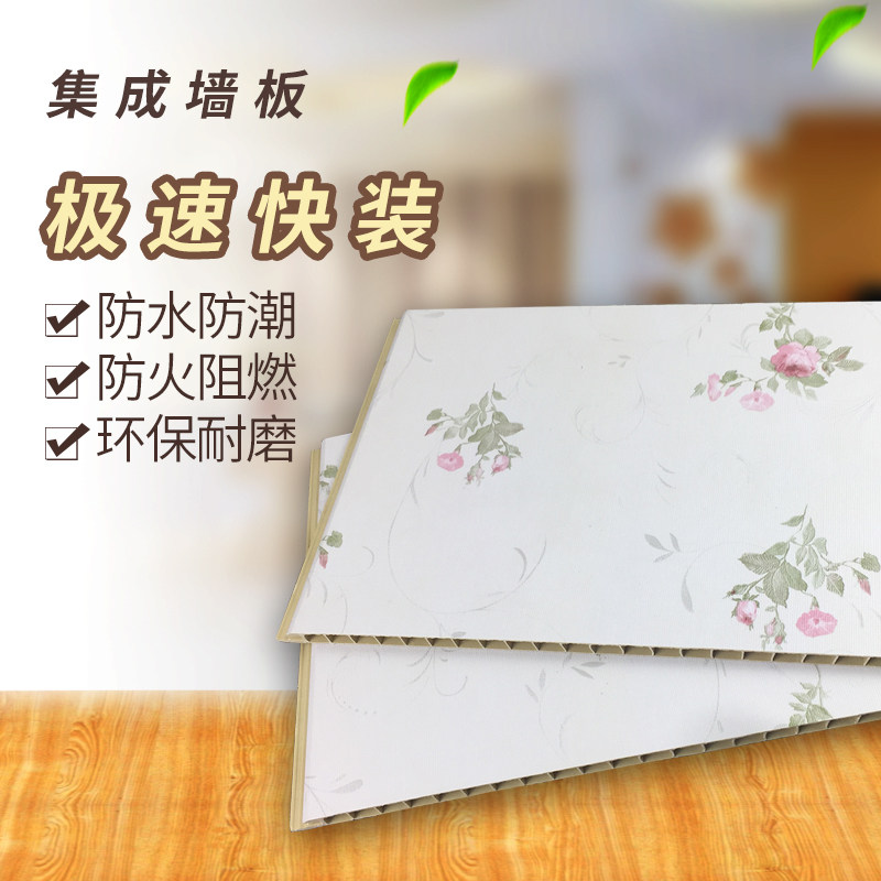 Bamboo wood fiber integration wall 300mm workmanship decorative board composite background panel wall buckle - free material