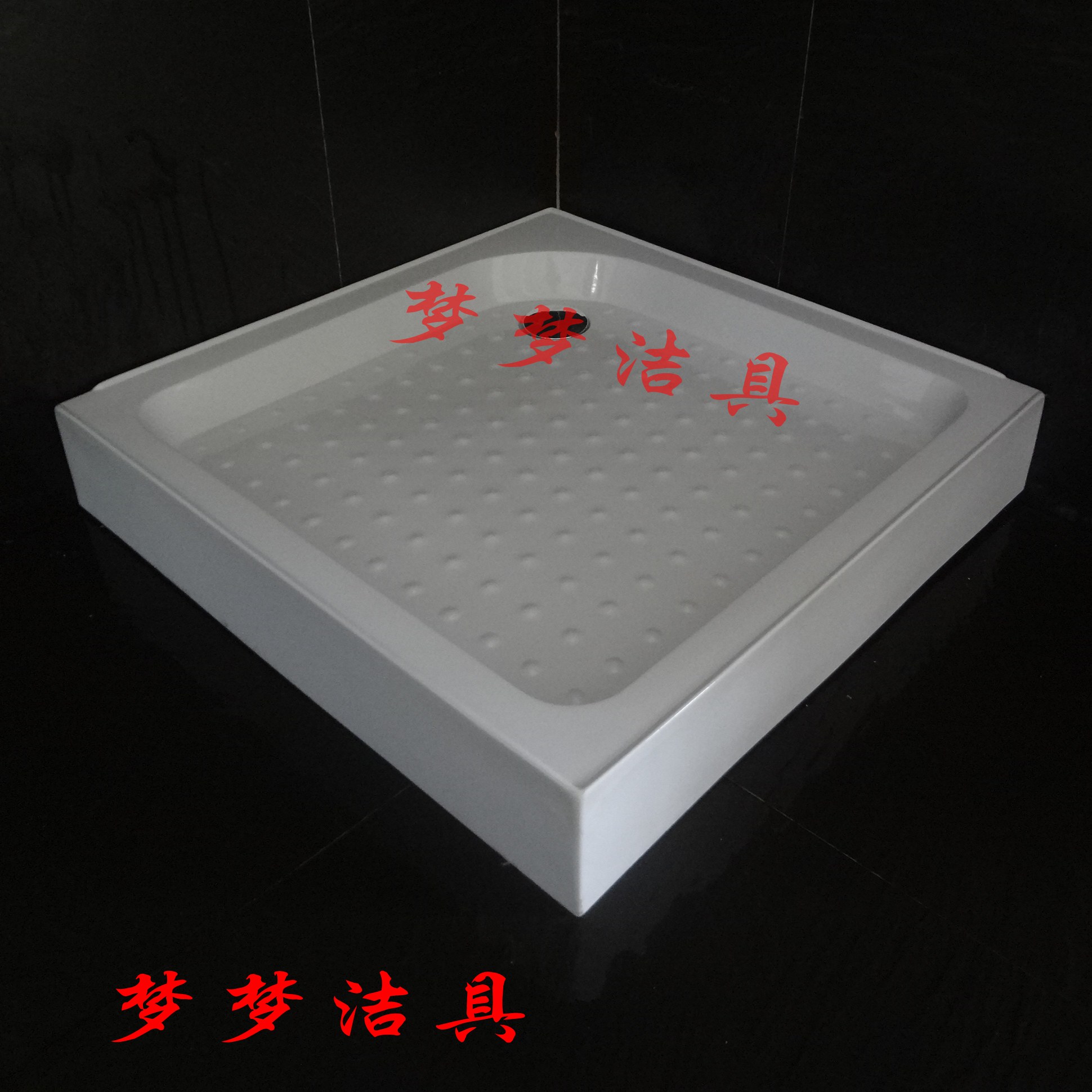Buy Shower trays shower base base square shower trays shower tray 80 90