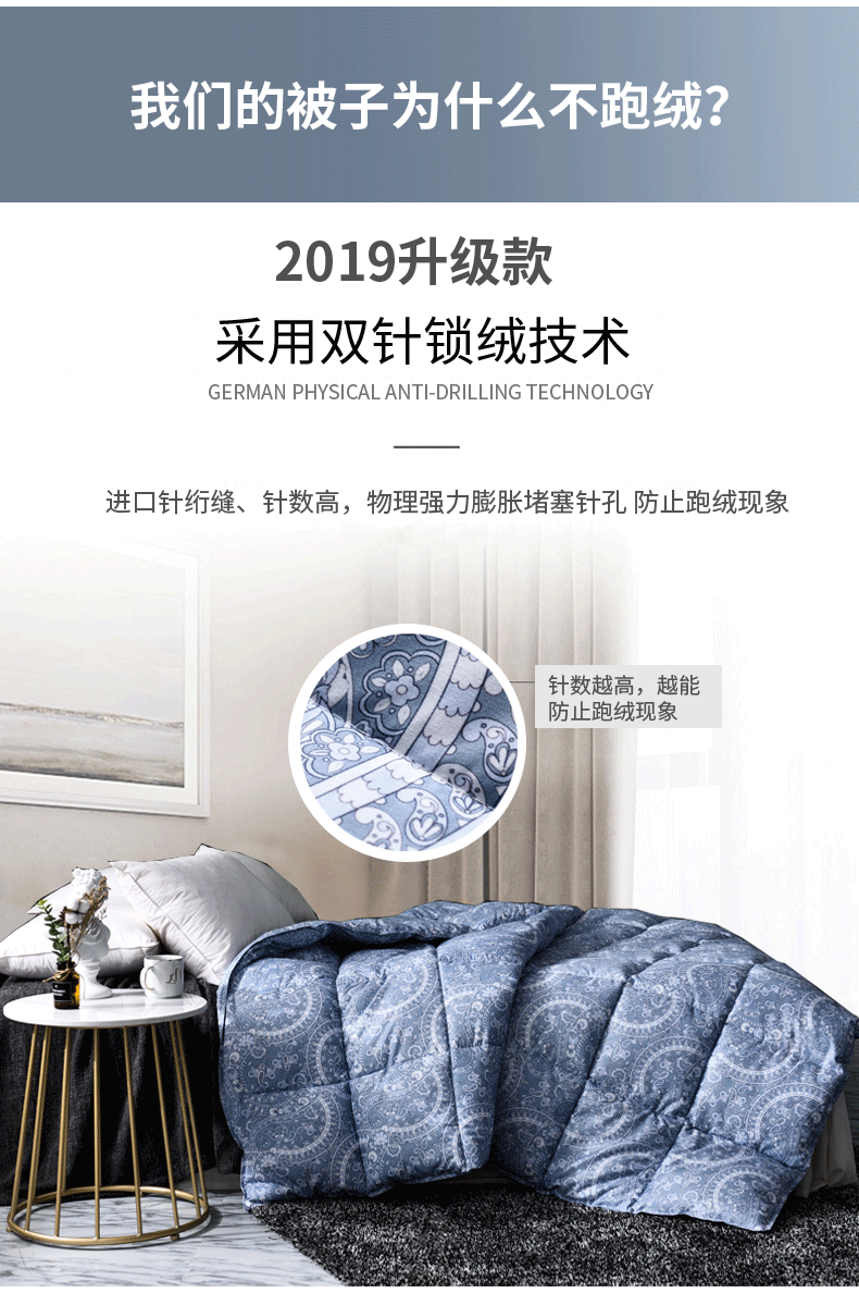 卡洛儿 5斤白鹅毛冬季被子 1.5m 图4