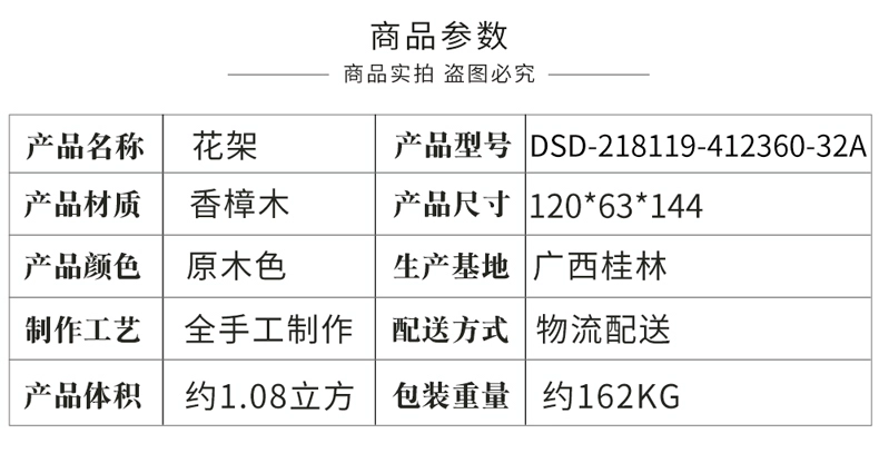 艺 阁 香樟木 Tất cả các gốc gỗ rắn khắc Khung cơ sở nhiều lớp Khung cây cảnh trang trí nhà - Các món ăn khao khát gốc