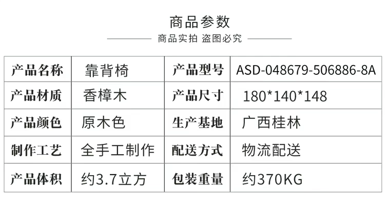 艺 阁 木 整 无 拼 树根 根 手工 手工 雕刻 - Các món ăn khao khát gốc