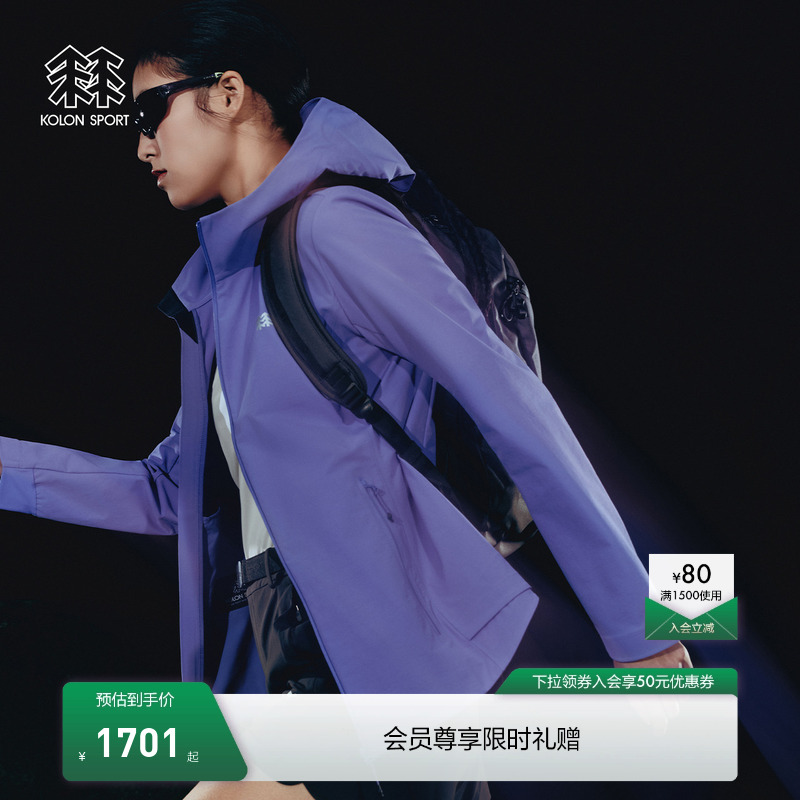Kolon Sport Softshell Jacket with Cooling Sensation Upf50+ Amazon Shell Windproof Jacket Kolon Sport Softshell Jacket with Cooling Sensation Upf50+ Amazon Shell Windproof Jacket