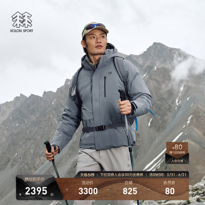 Kolon Sport Mist Lightweight down Jacket Waterproof and Windproof Men's and Women's Micro-Elastic Goose down Sports Jacket
