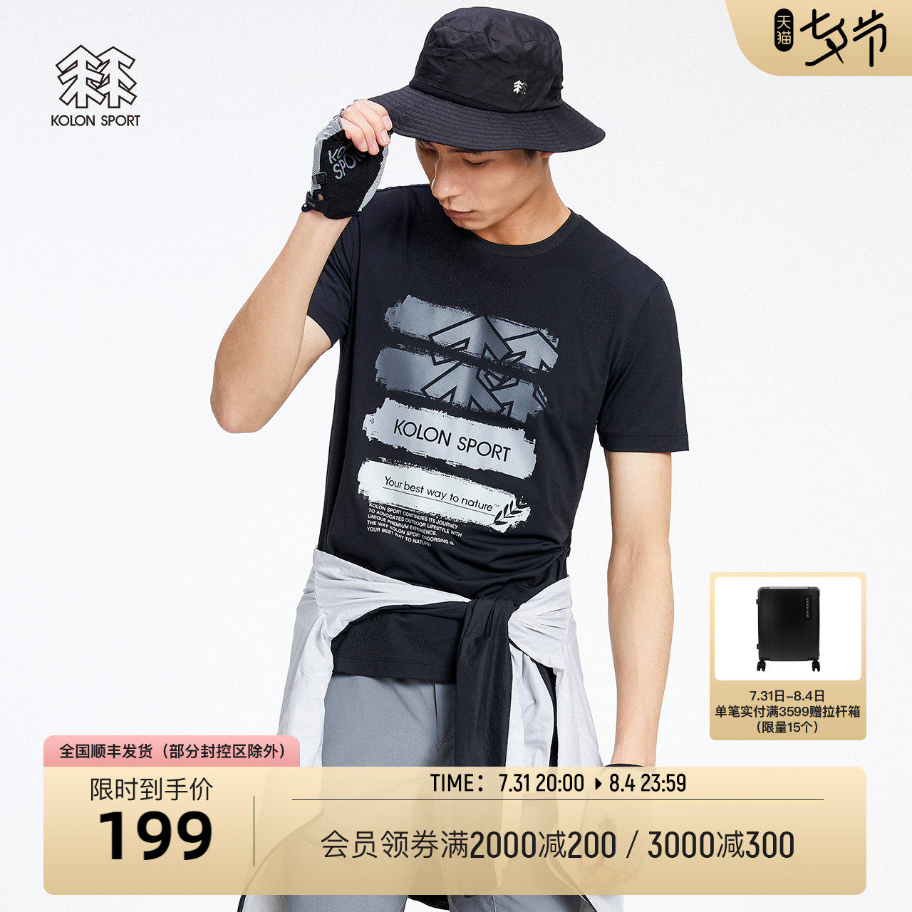 KOLONSPORT Lomable Gloves Men's Half Finger Gloves Outdoor Camping Equipment 24NATURE Series Tide