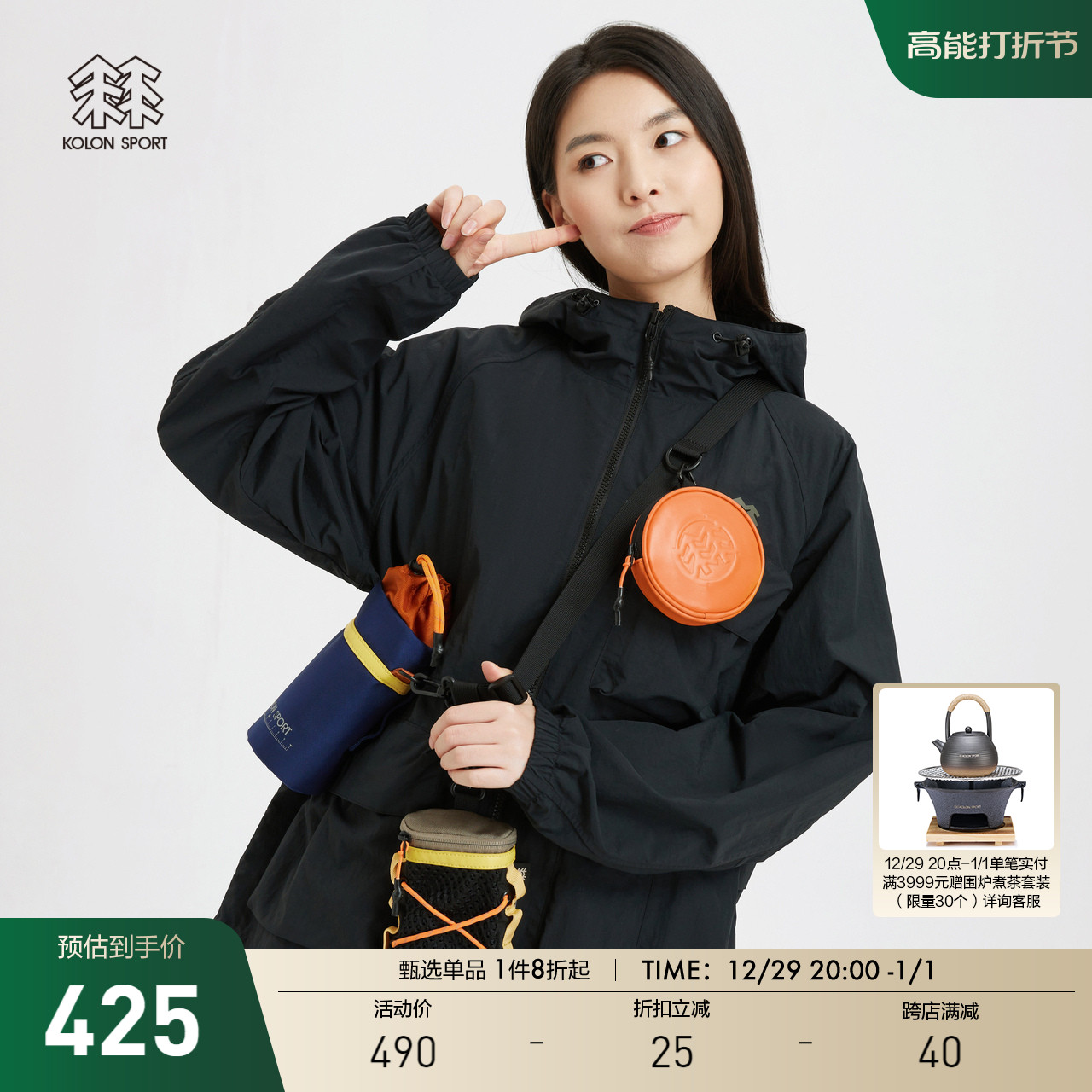 KOLON SPORT LONG Diagonal Satchel Neutral Outdoor Detachable Camping Hanging Bag Hiking Climbing Sports Purse-Taobao