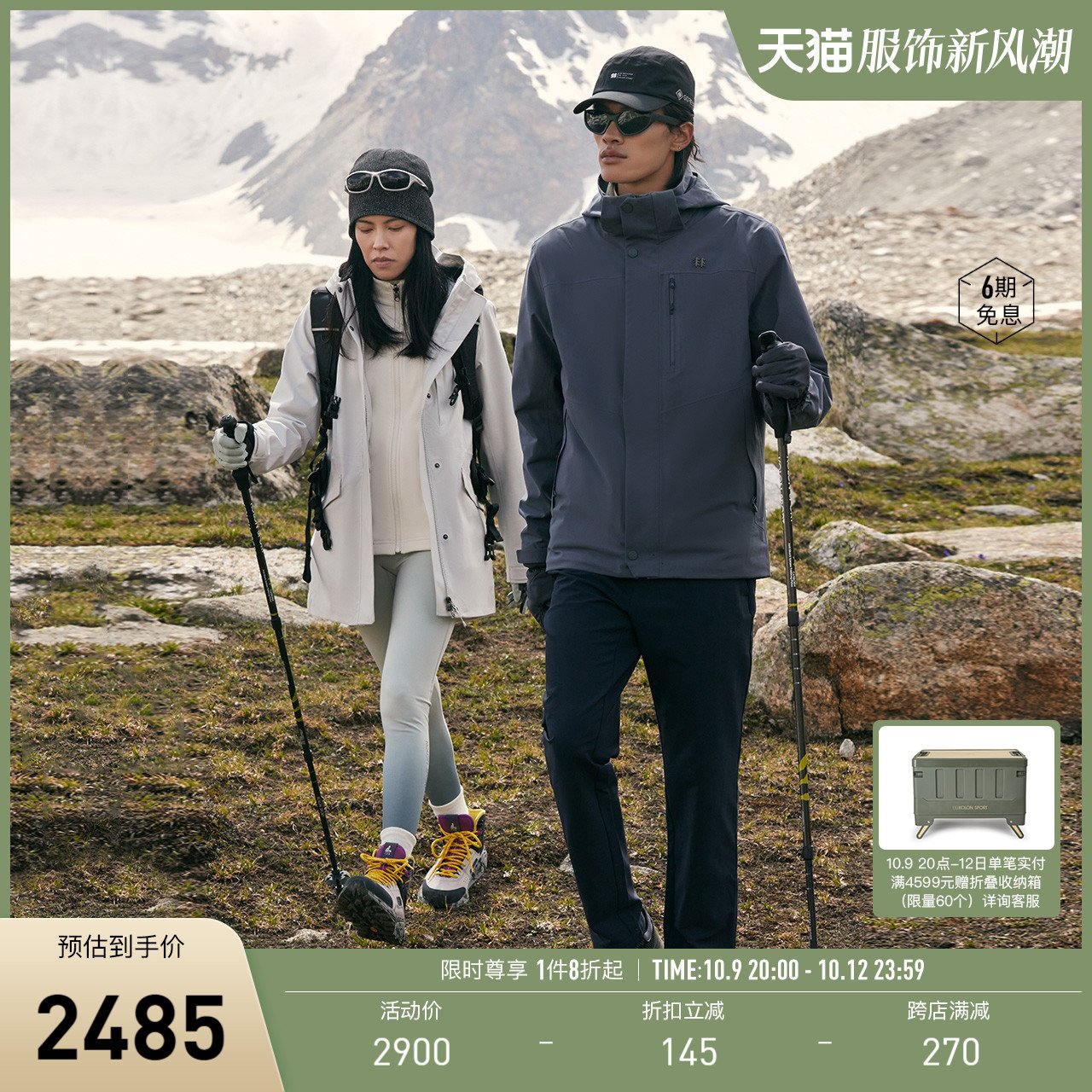 KOLONSPORT CLOAKABLE Type II Men's outdoor waterproof moisture permeability Soft shell liner Sport three-in-one jacket-Taobao