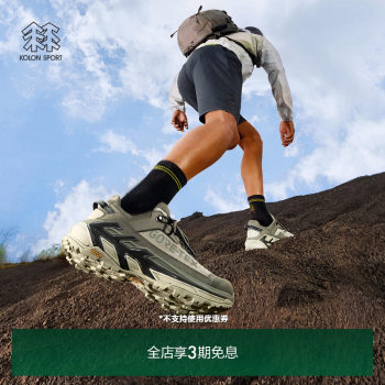KOLON SPORT可隆轻量透气登山GTX防水MOVE ALPHA 2.0运动徒步鞋