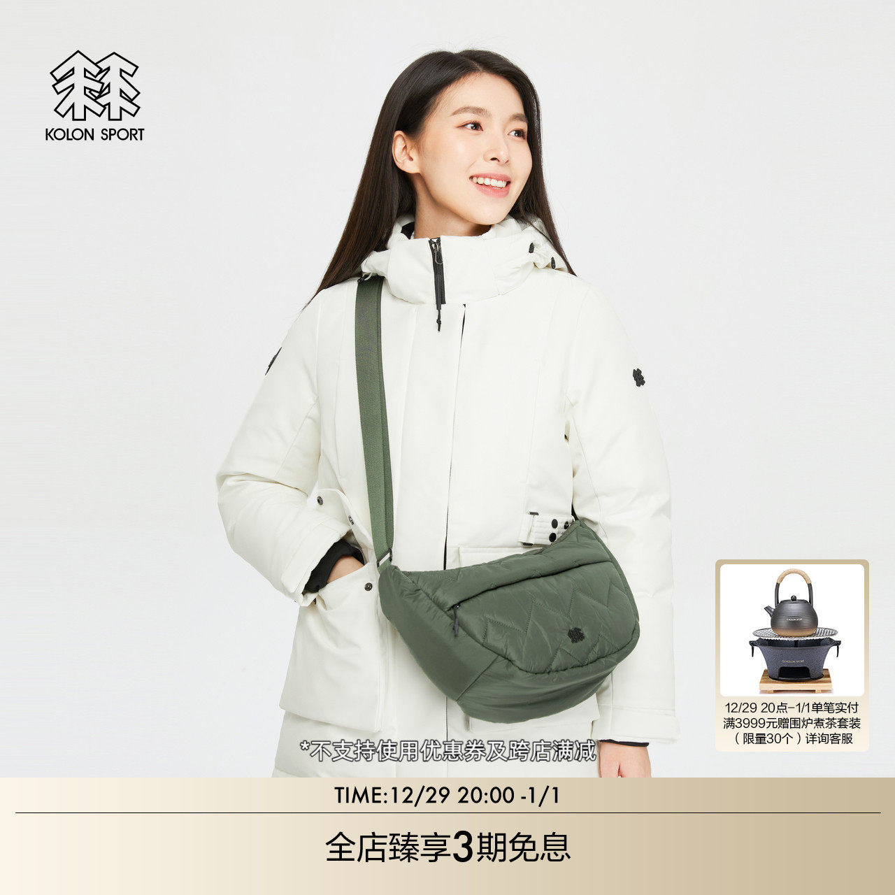KOLON SPORT CAN LUNG Purse Strings Women Outdoor Sports Light Weight Portable Diagonal Satchel Camping Casual Pouch-Taobao