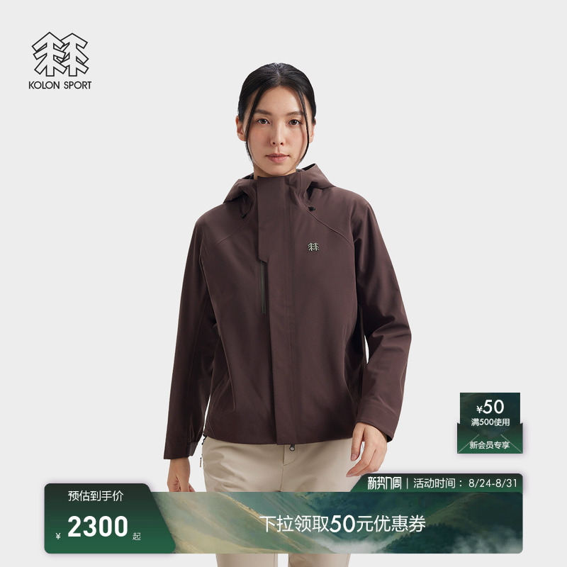 Kolon Sport Softshell Jacket for Mountaineering and Commuting, Breathable, Water-Repellent, Windproof, Women's Wool Softshell Jacket Kolon Sport Softshell Jacket for Mountaineering and Commuting, Breathable, Water-Repellent, Windproof, Women's Wool Softshell Jacket