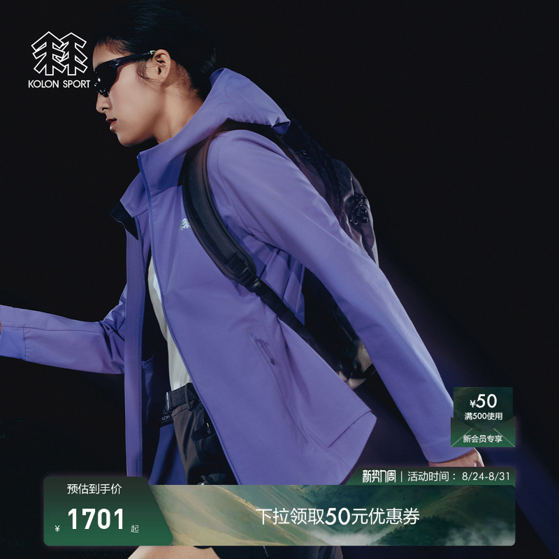 Kolon Sport Softshell Jacket with Cooling Sensation Upf50+ Amazon Shell Windproof Jacket