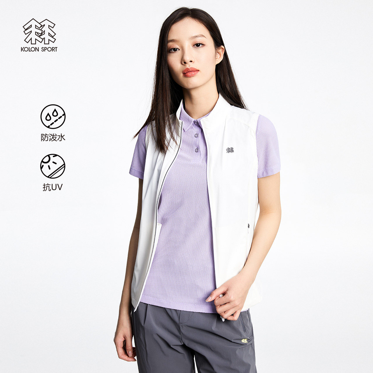 KOLONSPORT KOLON VEST Splash Water Jacket Sun Protection Tops Outdoor Sportswear Hiking Jacket Woven Horse Clip