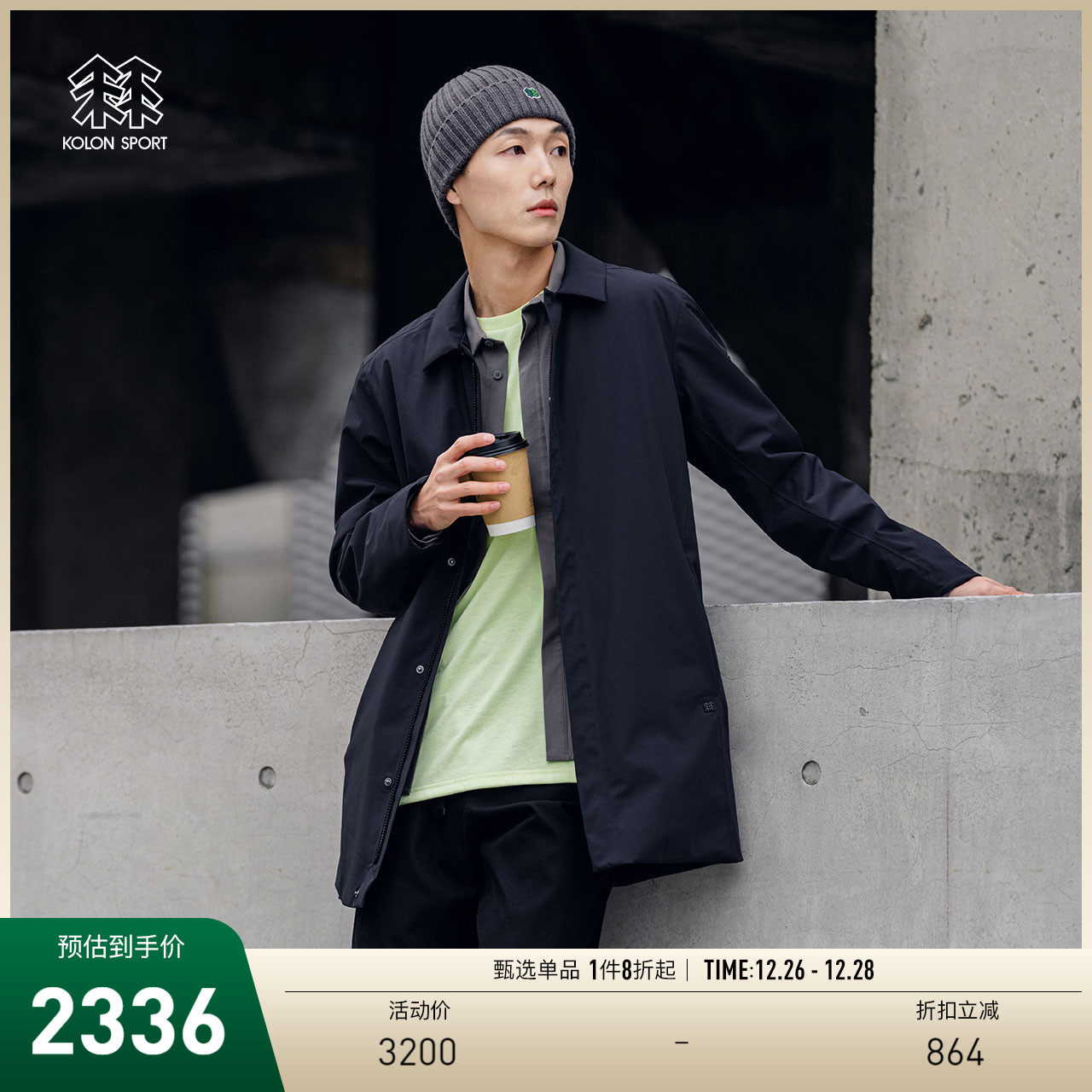 KOLONSPORT COTTON CLOTHING Male Waterproof Splash Water Overdraft Business Casual Smart Heating Medium Long cotton clothes-Taobao