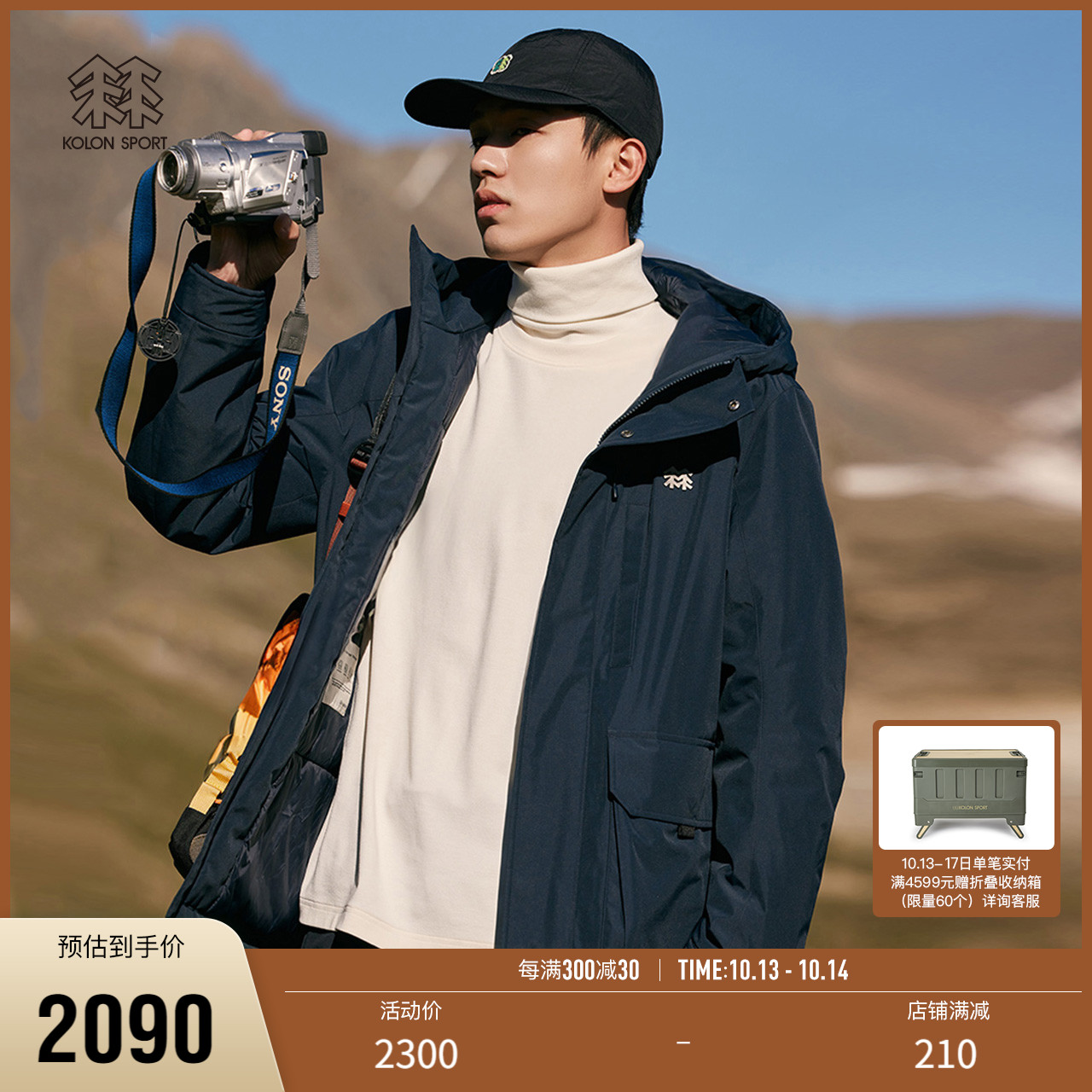 KOLONSPORT COTTON CLOTHING Cotton Suit Men's Outdoor Windproof Cotton Jacket Windproof Blouse Mountaineering Hiking Warm Jacket-Taobao