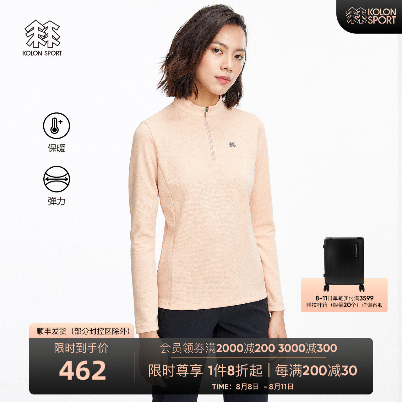 KOLONSPORT KOLONSPORT KOLONSPORT SHOULD SHOULD SHOULD BASTER THE TIME