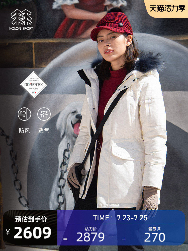 KOLONSPORT Coron coat Raccoon hair collar sports jacket winter medium and long version of the top thickened outdoor sports
