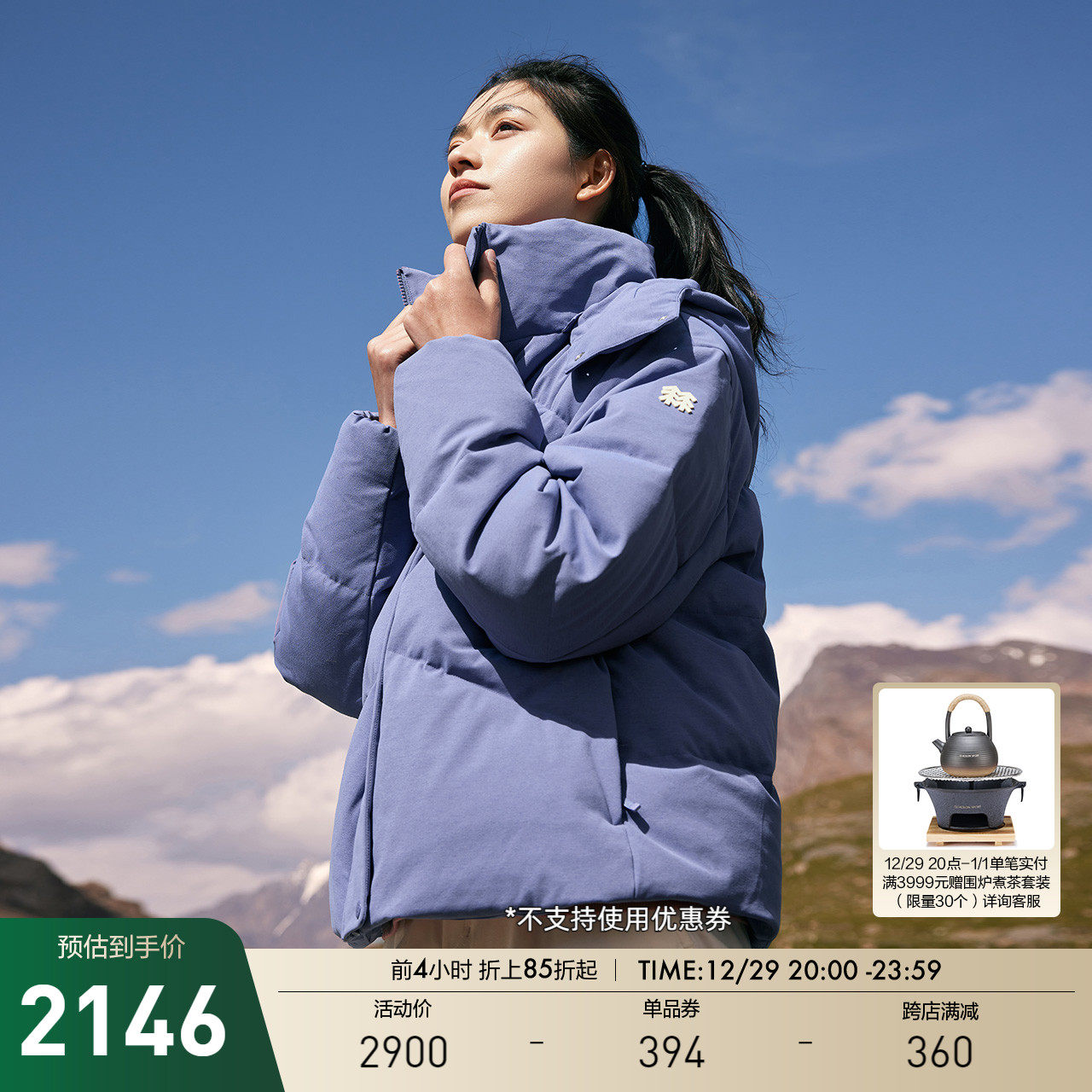 KOLONSPORT BLOOM SECO DOWN CLOTHING WOMEN'S OUTDOOR SPORTS WINDPROOF GOOSE DOWN WARM CLOUD DUVET JACKET DOWN JACKET-TAOBAO