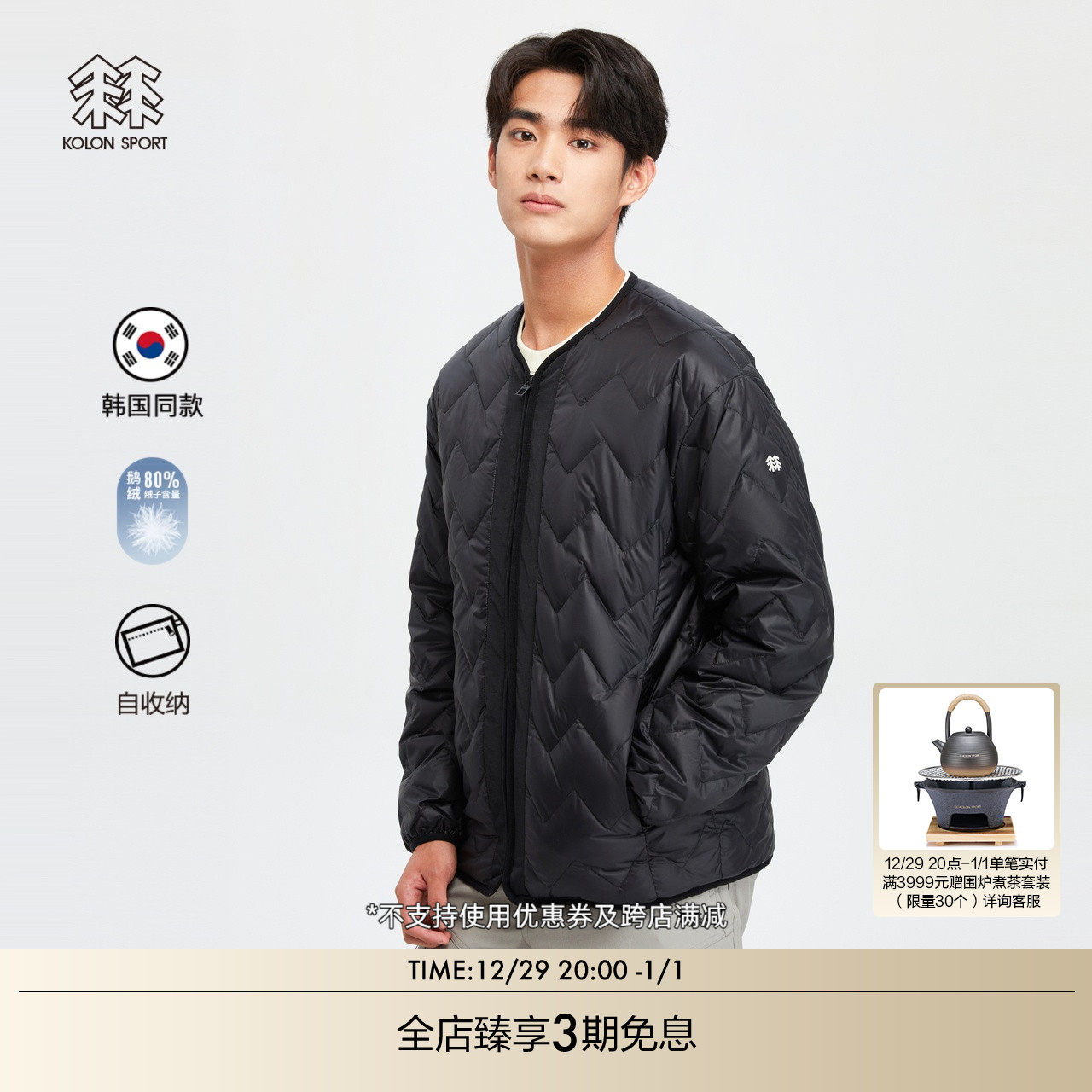 KOLON SPORT CAN LONG DOWN Down Clothing Men's Outdoor Warm Goose Down Jacket Light Weight Can Contain Down Jacket-Taobao