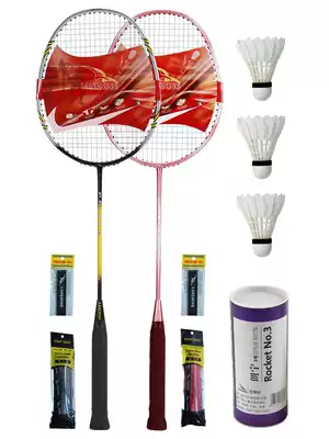 Lanning badminton racket double-shot durable ultra-light carbon carbon fiber children student adult fight suit