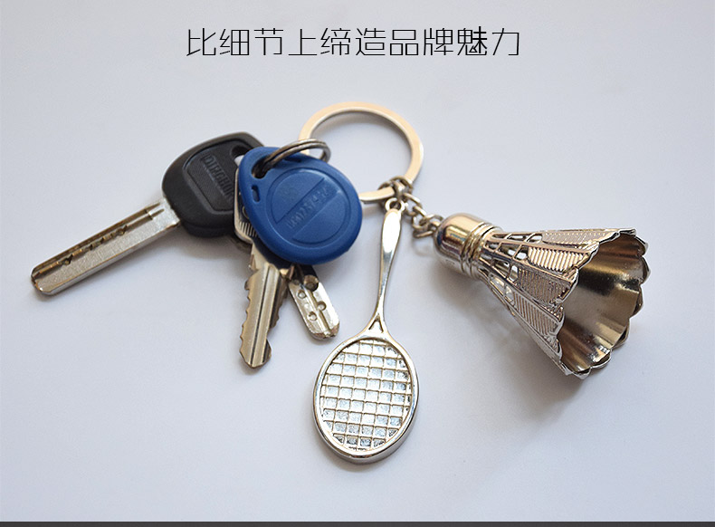 Kim loại cầu lông vợt vòng chìa khóa mặt dây chuyền nam giới và phụ nữ vài đồ trang sức sáng tạo lưu niệm món quà sinh nhật chữ Lang Ning quả cầu lông đánh ngoài trời