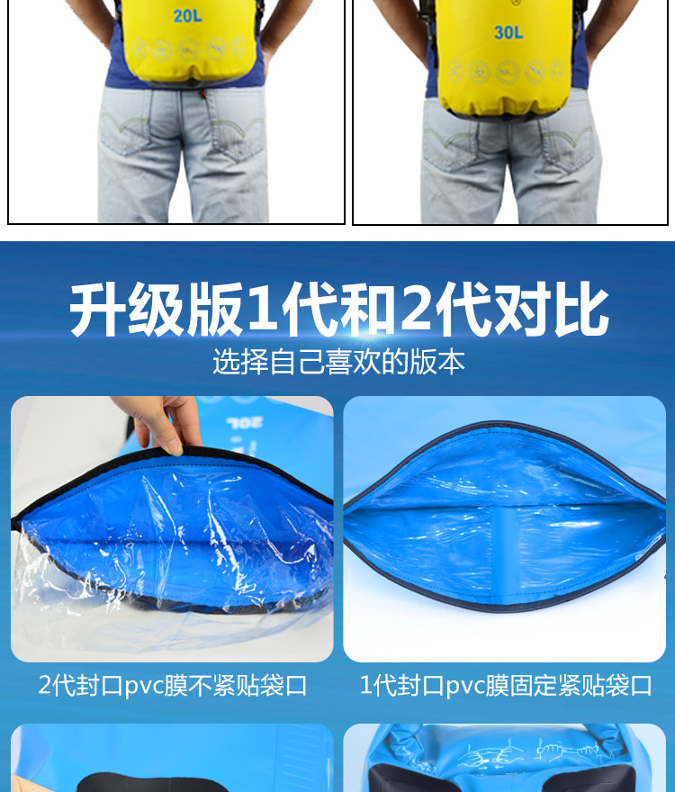 Sealock suy nghĩ hành khách thượng nguồn túi chống thấm nước unisex bơi túi chống thấm nước trường hợp không thấm nước balo taichi chính hãng