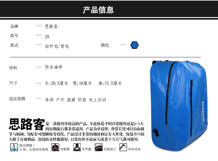 Sealock ngoài trời không thấm nước trường hợp xe đẩy phổ bánh xe du lịch nội trú vali hành lý cho nam giới và phụ nữ trở lại ba lô túi đựng điện thoại chống nước đi biển