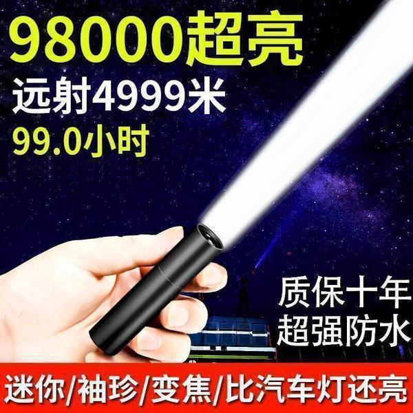 Mini small flashlight USB rechargeable Super bright strong light multi-function long-range outdoor household portable LED