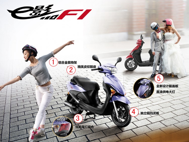 Sundiro Honda E bóng 110 đất nước bốn EFI xe máy scooter 110cc xe đạp xe mới