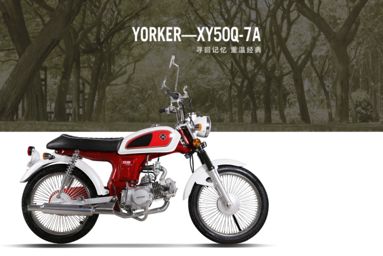 Xinyuan Youke 50 retro xe máy xe đường phố 125cc mạng bánh xe bắt đầu điện XY50Q-7A Mỹ retro xe