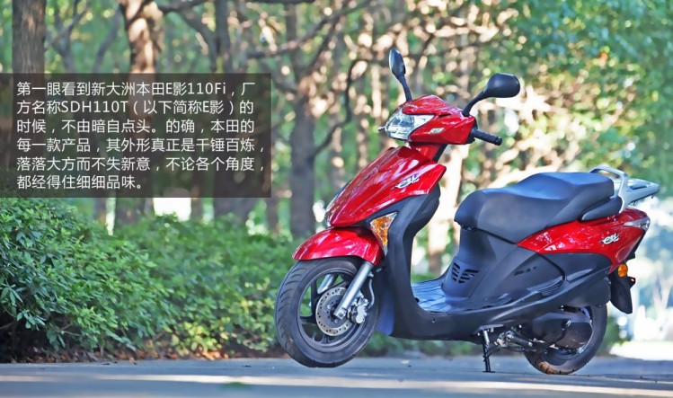 Sundiro Honda E bóng 110 đất nước bốn EFI xe máy scooter 110cc xe đạp xe mới