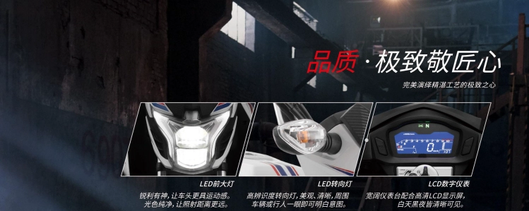 Xe chiến đấu đường phố Sundiro Honda CBF150R 150 quốc gia bốn xe máy EFI 2018 xe thể thao mới - mortorcycles