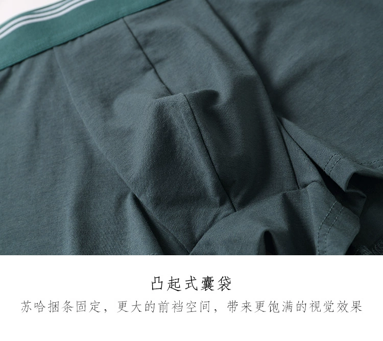 3 tải thoải mái đồ lót nam võ sĩ nam modal cotton pha trộn thủy triều trẻ phiên bản Hàn Quốc của võ sĩ nam - Vòng eo thấp