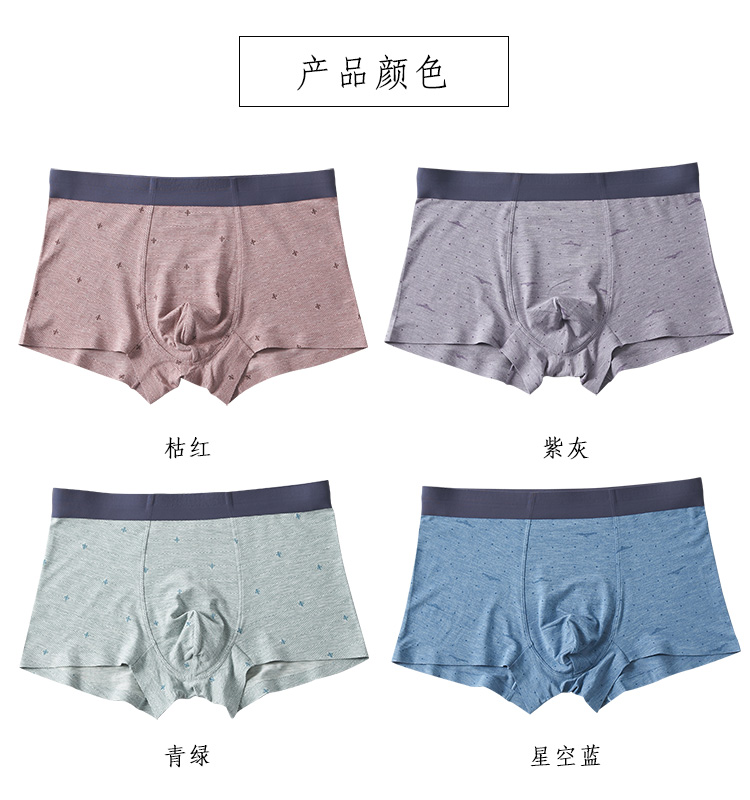 2 sợi tre thoải mái đồ lót nam đồ lót nam bốn góc quần short eo giữa không có dấu vết trai lỏng quần short mỏng - Vòng eo thấp các mẫu quần lót nam nữ đẹp nhất
