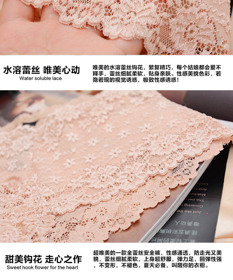 Slip jeunesse QIANLEE Q1172 en nylon - Ref 640507 Image 11