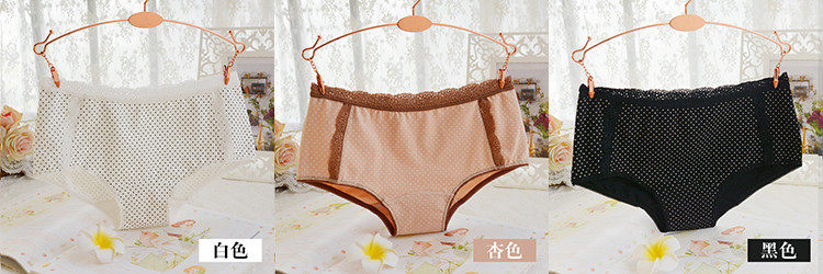 Slip jeunesse QIANLEE Q25022 en coton - Ref 644545 Image 13