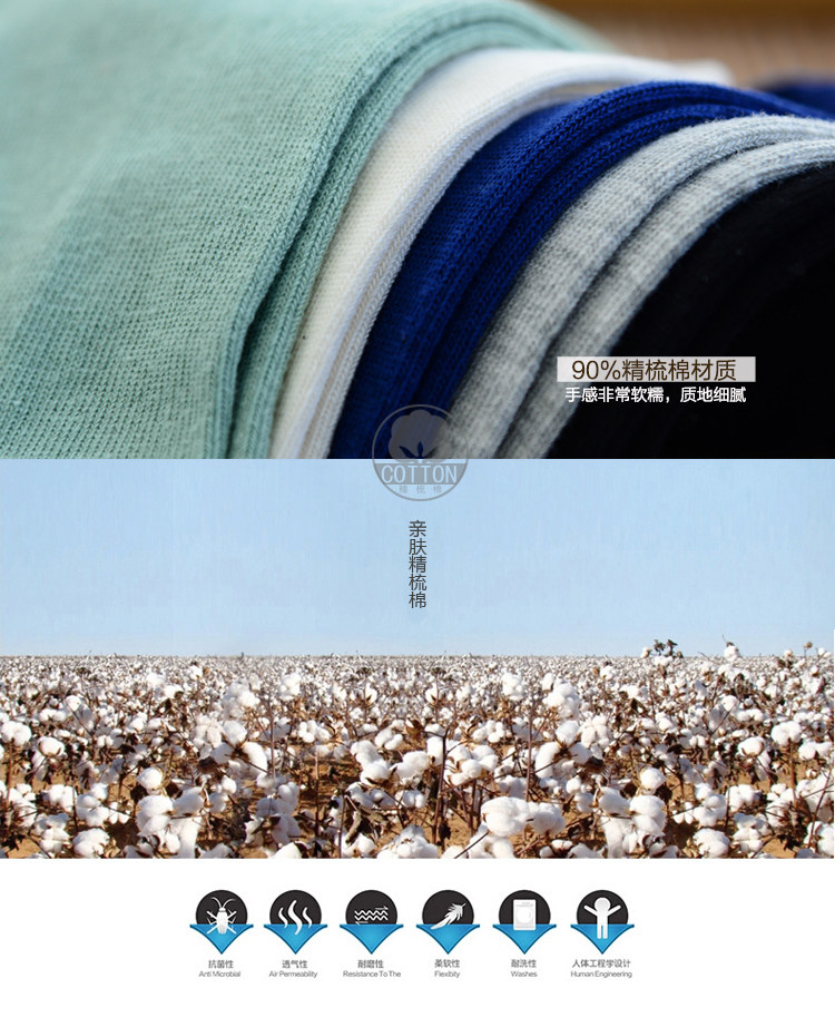 Chaussettes - collants QW-0088P - Ref 754835 Image 11