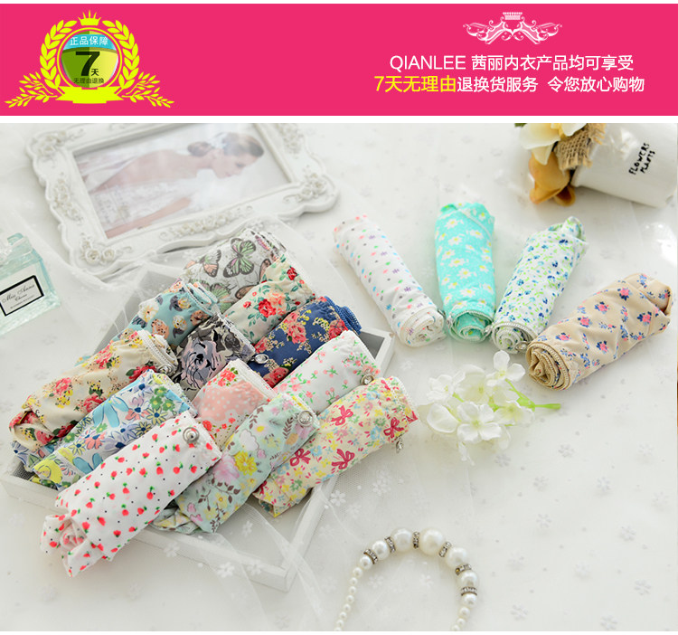 Slip jeunesse QIANLEE Q867 en nylon - Ref 640346 Image 7