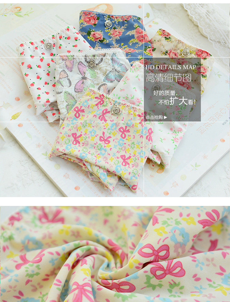 Slip jeunesse QIANLEE Q867 en nylon - Ref 640346 Image 10