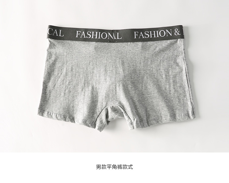 Cá tính nam và nữ đôi đồ lót cotton eo thấp eo ren tam giác tóm tắt nữ cảm giác quần short boxer nam quần lót cặp đôi ngộ nghĩnh