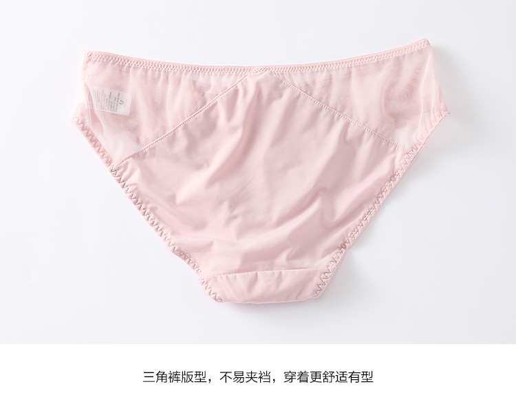 Quần lót ren nữ băng lụa eo thấp gợi cảm rỗng phụ nữ nóng bỏng không có dấu vết 裆 cô gái thô quần tam giác đáy - Giữa eo quần lót nam