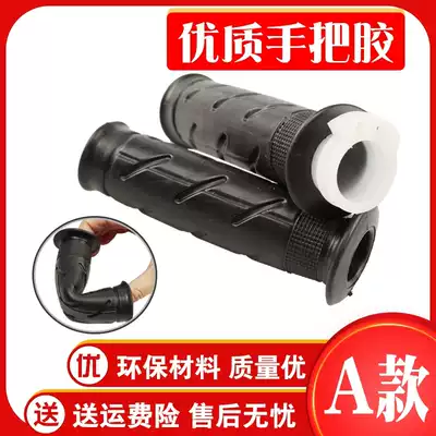 Suitable for Honda CB400 CB-1 92 93 94 95 96 97 1998 Throttle handle rubber handle cover