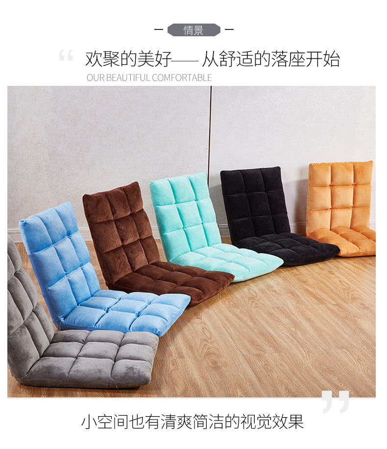 Lazy ghế phòng ngủ giường đơn sofa nhỏ ghế máy tính ký túc xá ban công tatami gấp tựa lưng ghế tựa - Ghế sô pha ghế sopha giường
